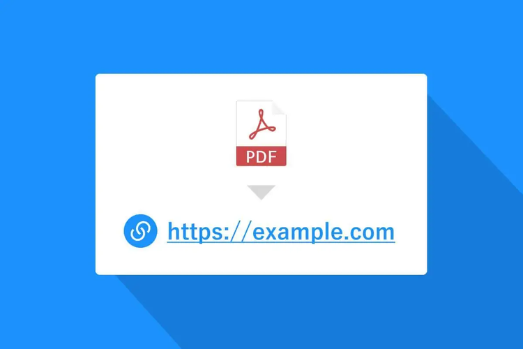 【無料】PDFをURLにして共有する方法！特定ページのみもOK