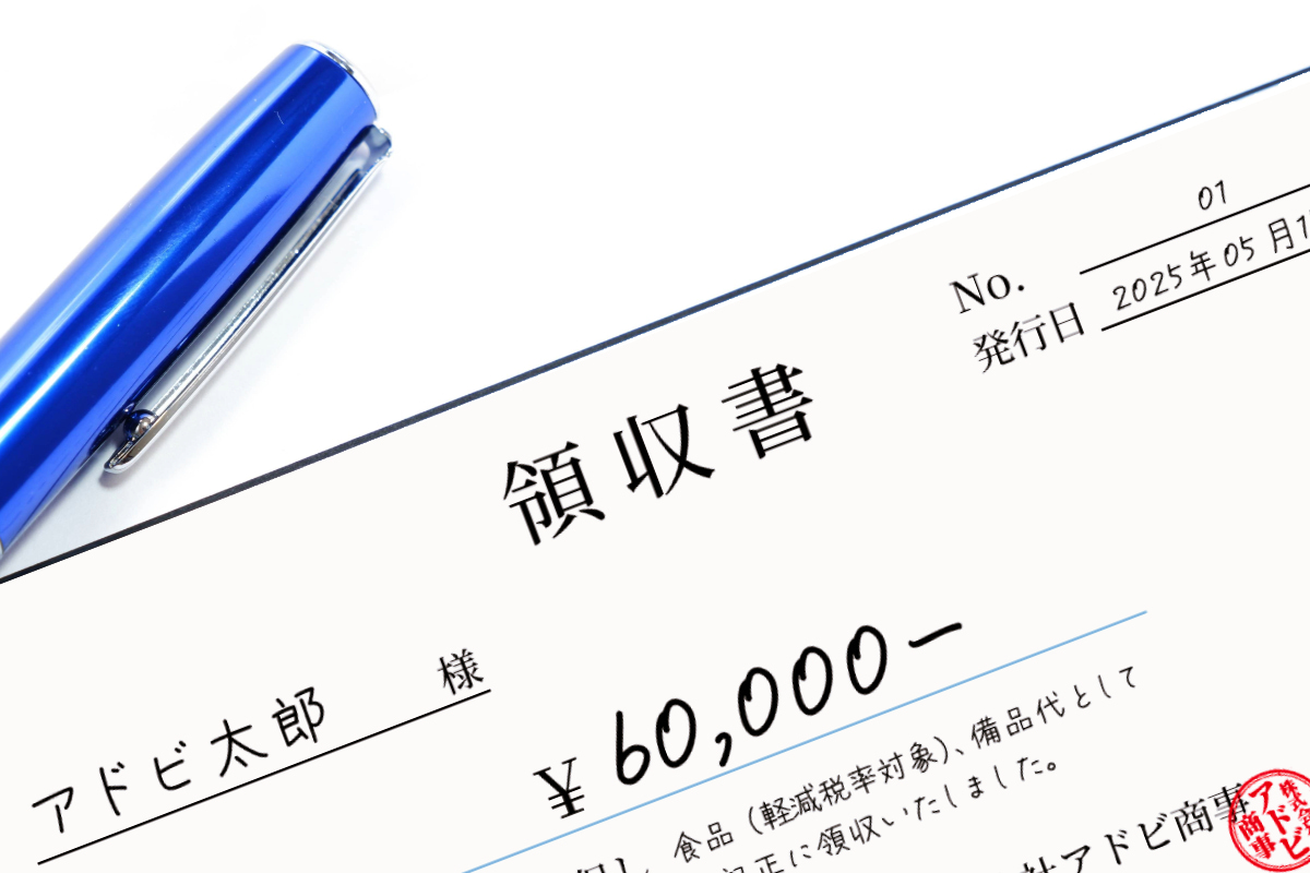 [インボイス領収書対応] 大光　LZW-90804WD