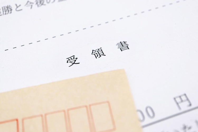 受領書とは？領収書との違いや書き方、注意点を解説【無料テンプレ付き】