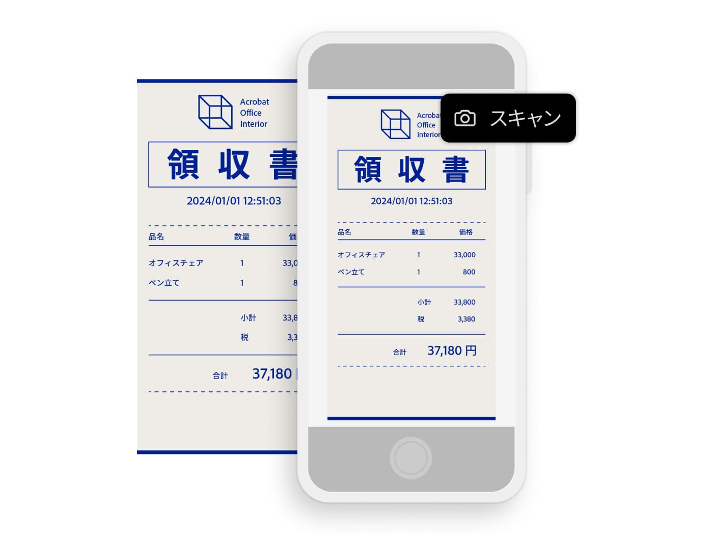 確定申告用の書類をPDFにまとめる｜Adobe公式サイト