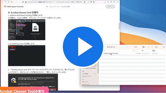 https://main--dc--adobecom.hlx.live/jp/dc-shared/fragments/roc/videos/dci-video/dci-video2#modal2 | video2