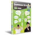 Dreamweaver CS5 達人編（CS4対応）2枚組