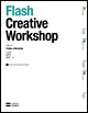 Flash Creative Workshop
