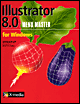 Illustrator8.0 MENU MASTER