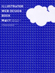 ILLUSTRATOR WEB DESIGN BOOK