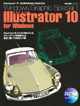 Windows Graphic Special 1Adobe Illustrator 10 for Windows