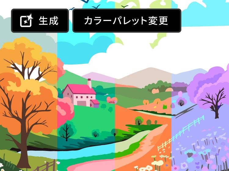 田舎の山の景色を４つのブロックで色を分けている