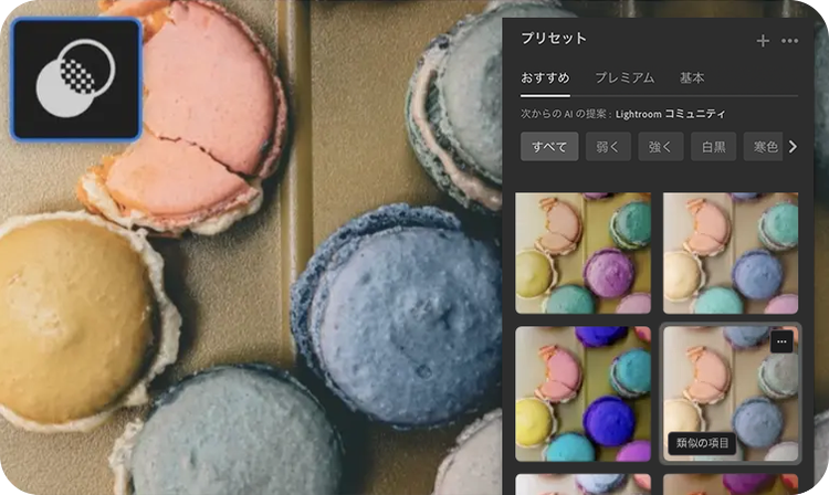 トレイに載ったカラフルなデザート