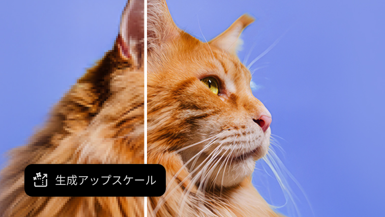 正規版Adobe Photoshop - 無料体験とオンライン写真&デザインアプリ