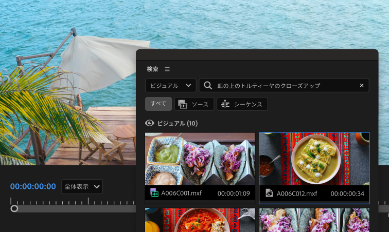 プレミア6編集のアイデア箱 : Adobe Premiere 6.0(Wind…