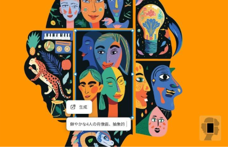 ベクターグラフィックアプリ | Adobe Illustrator