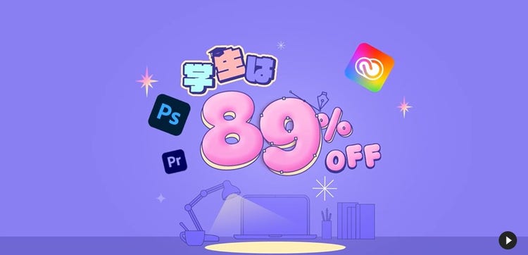 https://main--da-cc--adobecom.aem.page/jp/cc-shared/assets/video/creativecloud/students/media_14655ba1abbc5d5e8573fd8193c1286f34623a564.mp4#_autoplay1|