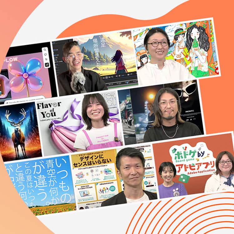 Creative Cloud道場の登壇者写真コラージュ