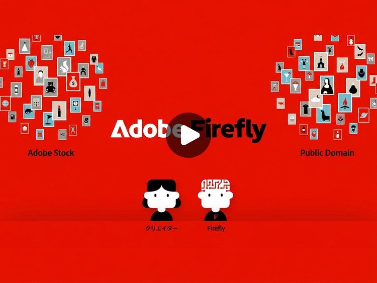 https://main--da-cc--adobecom.aem.page/jp/cc-shared/fragments/roc/jp-customization/firefly/landpa/commercial-use-video#commercial-use | Adobe Firefly: Copyright Safety and Commercial Use Mechanisms - JP