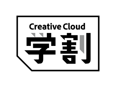 Creative Cloud学割のロゴ