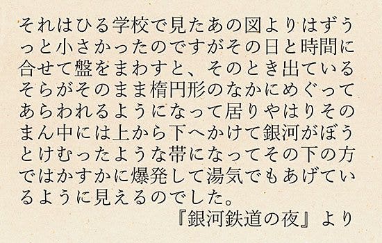 （イラスト：Saku.U）