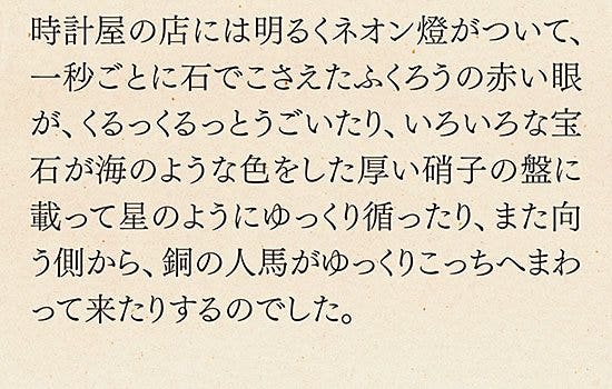 （イラスト：Saku.U）