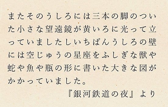 （イラスト：Saku.U）