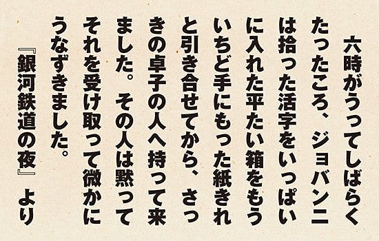 （イラスト：Saku.U）