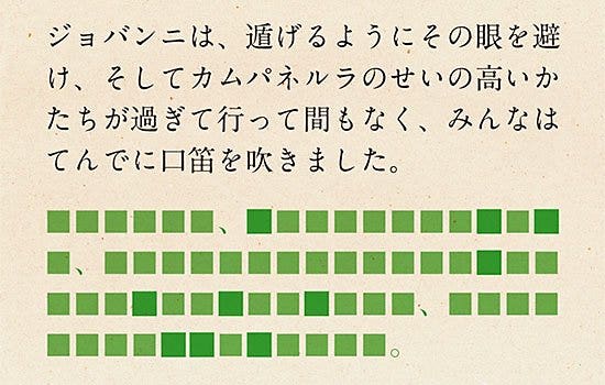 （イラスト：Saku.U）