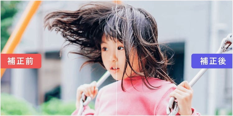 加工前とスマートシャープ・ハイパスフィルター適用後の写真の比較