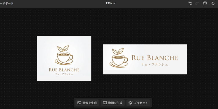 ロゴのシンボル部分ができあがったら、先ほど採用したフォントを使った店名を追加する