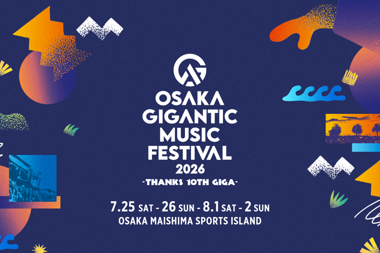 OSAKA GIGANTIC MUSIC FESTIVAL 2026について