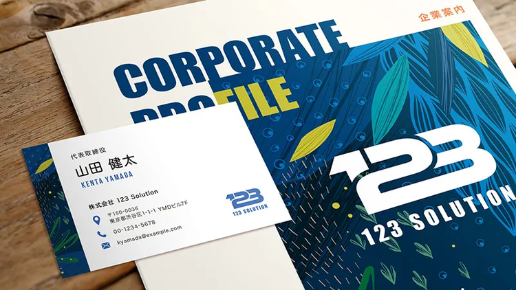 拡大・縮小してもボヤけず綺麗に印刷された名刺とパンフレット