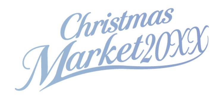 テキストの入力からグラデーション適用までの解説に使用する「Christmas Market 20XX」のタイトル文字