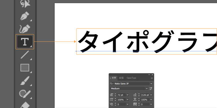 ツールバーにある「T」のアイコンをクリックし、文字を入力