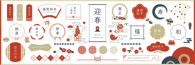 スッキリと見やすい正月のイラストとフレームセット