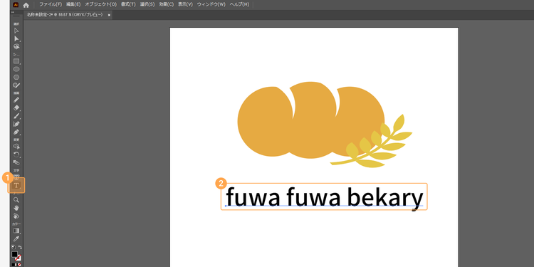 「文字」ツール（Tのアイコン）をクリックし、店舗名を入力