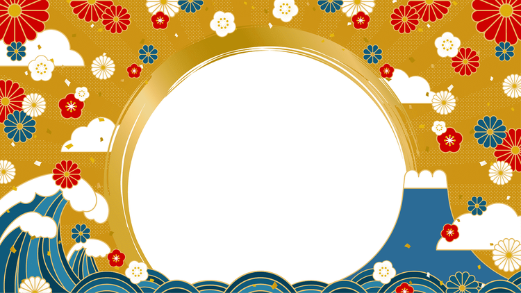 大波と富士山に和風の花を散りばめたフレーム素材