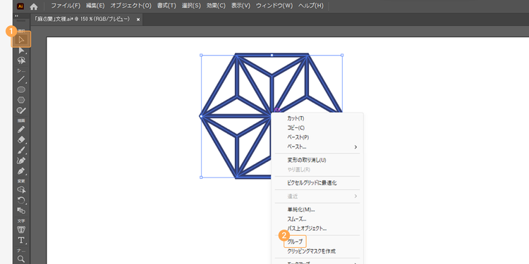 「選択」ツールですべてを選択し、図形全体をグループ化