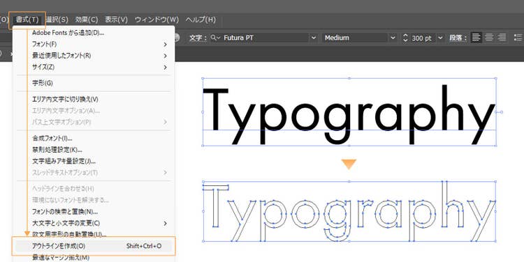 選択ツールで対象のオブジェクトを選択し、「書式」＞「アウトラインを作成」をクリック
