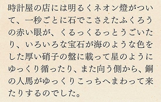 （イラスト：Saku.U）