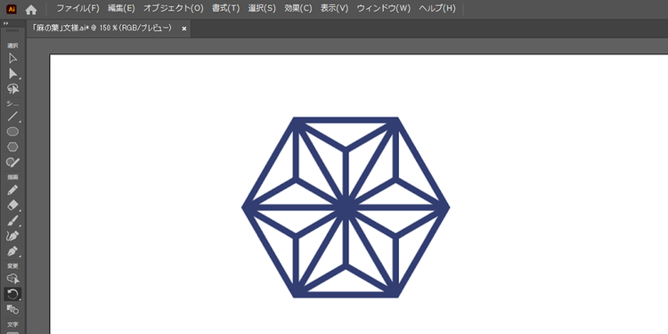 同じように、すべての三角形内にコピーしていく