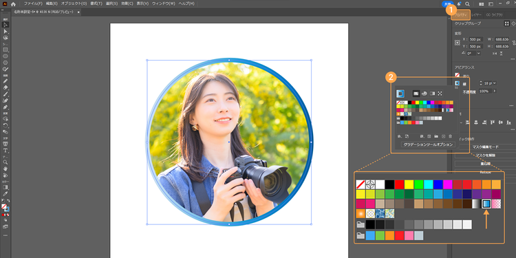 画像に縁どり（フレーム）を付ける