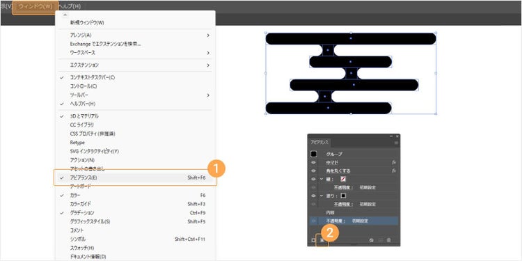 「ウィンドウ」＞「アピアランス」から「アピアランス」パネルを表示