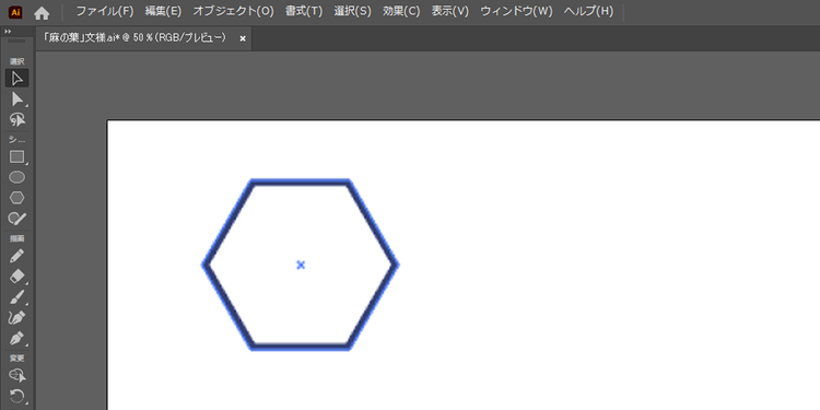 正六角形を作成