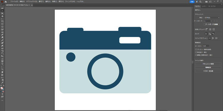 各パーツの色を調整した例
