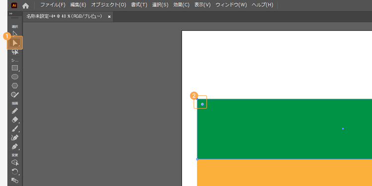 「ダイレクト選択」ツールを選択し、「アンカー」をクリック