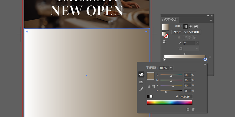 カラースペクトルバーで色味を調整