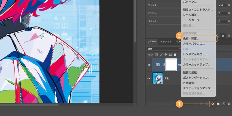 選択範囲が表示された状態で、レイヤーパネル下部の「塗りつぶしまたは調整レイヤーを新規作成」＞「色相・彩度」をクリックする