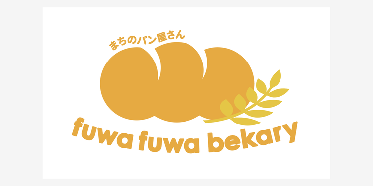 パン屋さんのロゴの作例