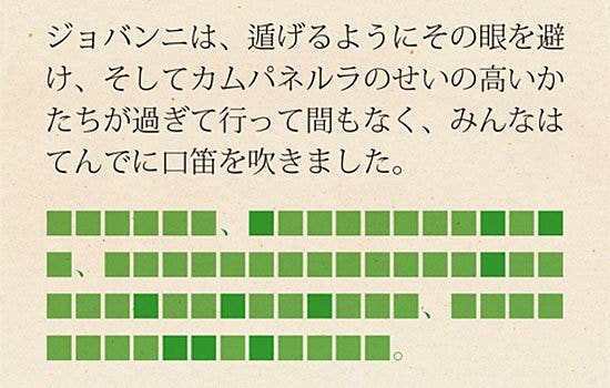 （イラスト：Saku.U）