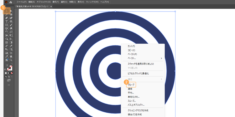 青海波の基本の図形ができたらグループ化する