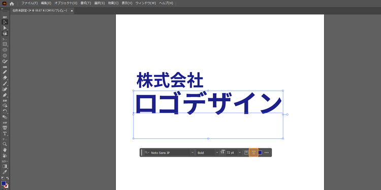 「コンテキストタスクバー」の「T」マークでもアウトライン化できる