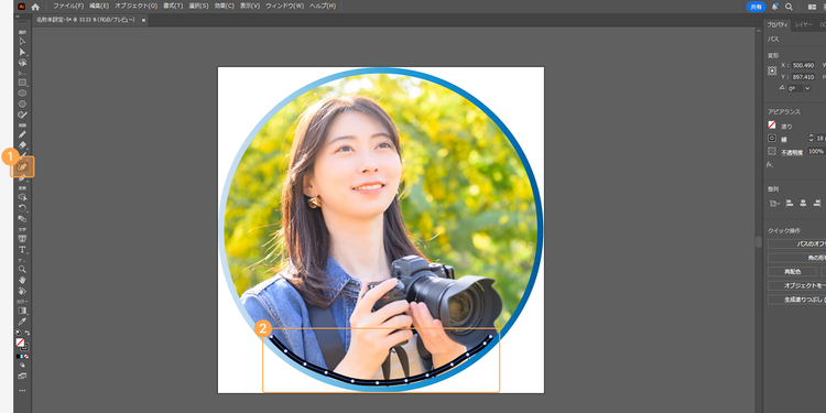 「曲線」ツールを選択し、文字を配置したい部分に曲線を描く