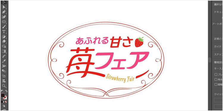 フレームが生成される